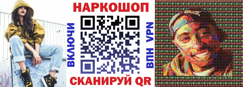 Купить закладку ГАШ  Бошки Шишки  Cocaine  АМФЕТАМИН  Галлюциногенные грибы  Кетамин  Мефедрон  Новочебоксарск