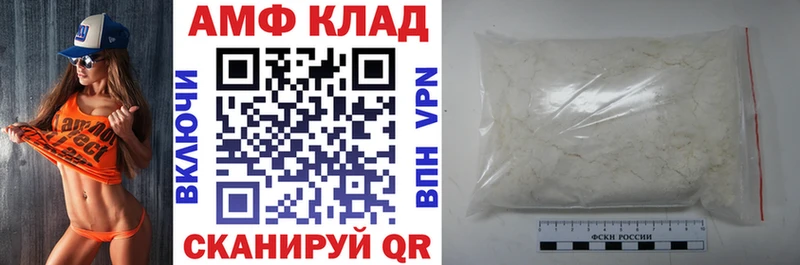 Амфетамин Premium  Купить закладки  Новочебоксарск 