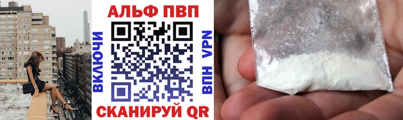 Купить где  Новочебоксарск  А ПВП мука 
