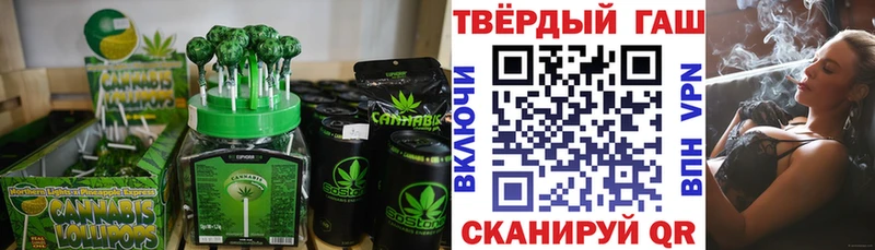 Купить  Новочебоксарск  Печенье с ТГК марихуана 
