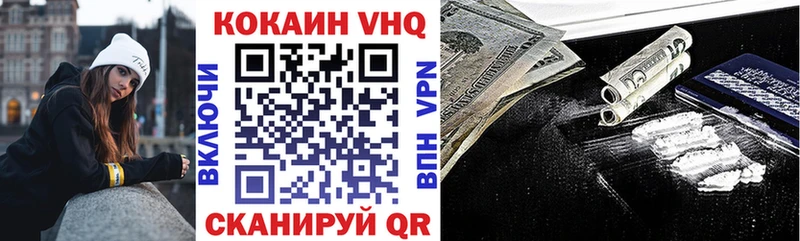 Купить где  Новочебоксарск  Кокаин 97% 