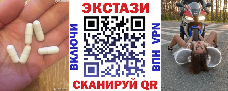 Ecstasy 99%  Купить  Новочебоксарск 