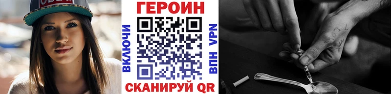 Героин афганец  Купить закладки  Новочебоксарск 
