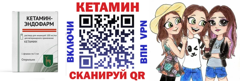 Кетамин VHQ  Купить где  Новочебоксарск 