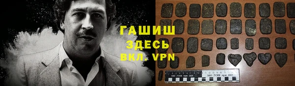 синтетический гашиш Богородицк