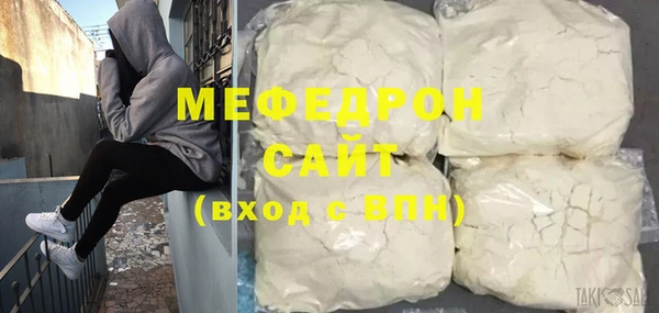 спиды Богородск