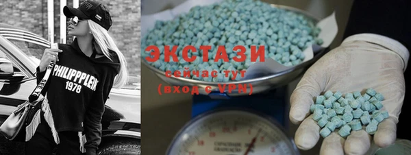 синтетический гашиш Богородицк