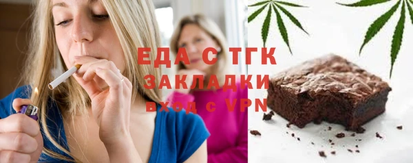 синтетический гашиш Богородицк