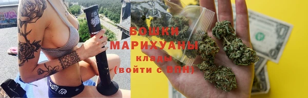 синтетический гашиш Богородицк