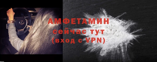 синтетический гашиш Богородицк
