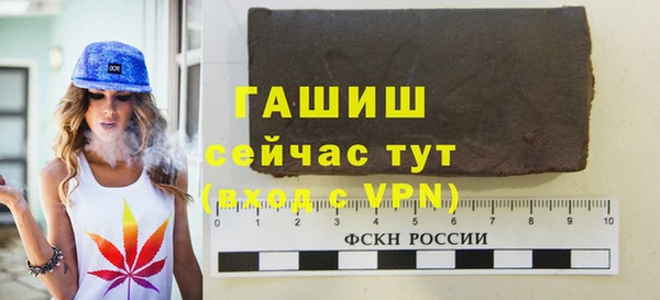 спиды Богородск