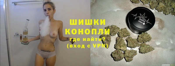 синтетический гашиш Богородицк