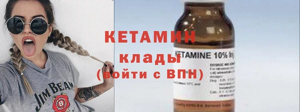 спиды Богородск