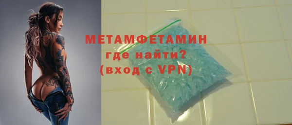 синтетический гашиш Богородицк