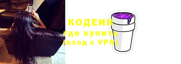 спиды Богородск