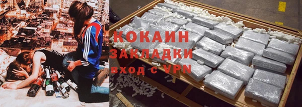 синтетический гашиш Богородицк