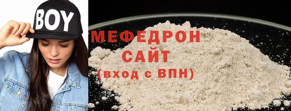 синтетический гашиш Богородицк