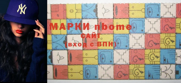 спиды Богородск