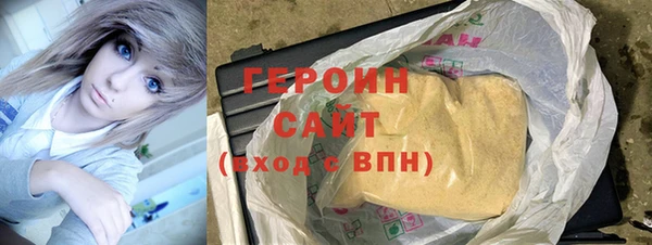 спиды Богородск