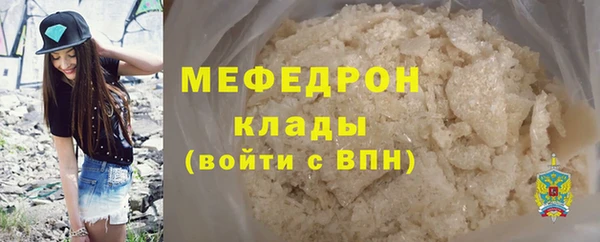синтетический гашиш Богородицк