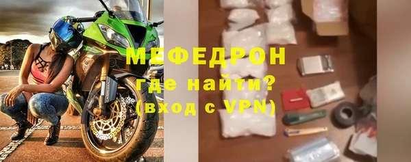 спиды Богородск