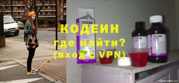 спиды Богородск