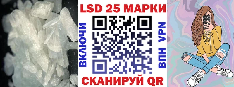 Купить где  Новочебоксарск  Лсд 25 экстази ecstasy 