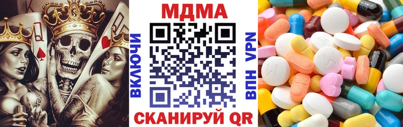 Купить  Новочебоксарск  MDMA VHQ 