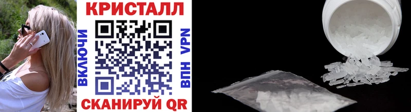 МЕТАМФЕТАМИН Methamphetamine  Купить закладки  Новочебоксарск 