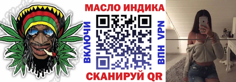 ТГК гашишное масло  Купить  Новочебоксарск 