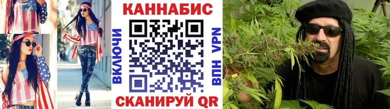 Шишки марихуана White Widow  Купить  Новочебоксарск 